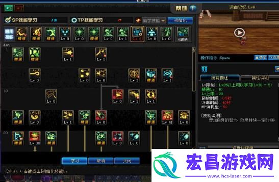 dnf手游魔道学者技能怎么加点