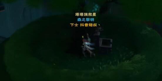 塔瑞斯世界银辉城宝箱位置