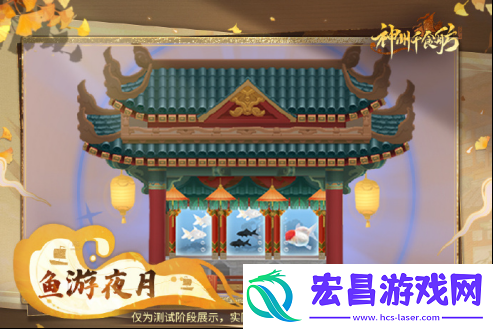 神州千食舫全新版本「午月初夏」正式上线！全新红船员娇媚登场！