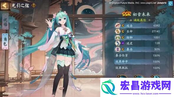 阴阳师2024年新式神有哪些