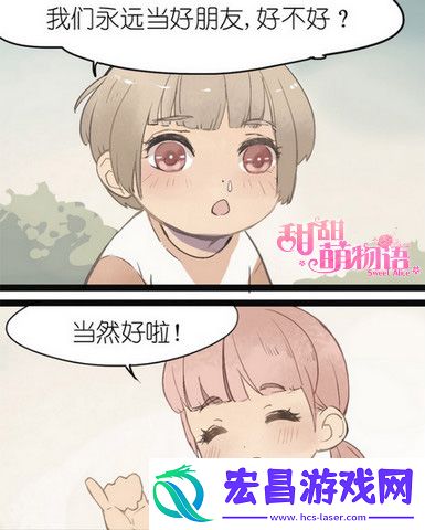 甜甜萌物语绝对男一号居然是他