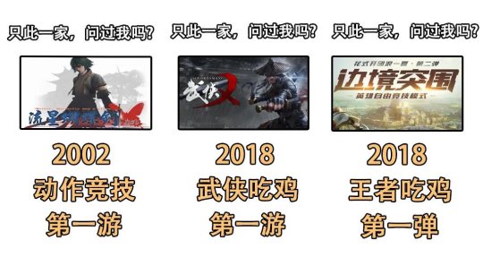 星之破晓回应永劫无间