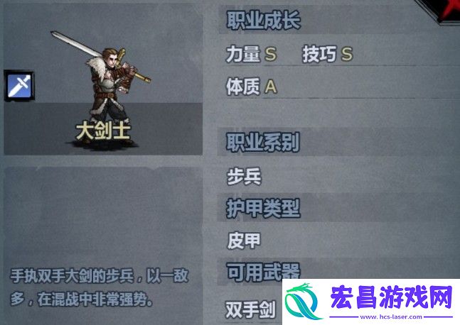 诸神皇冠百年骑士团小公主转职什么好小公主转职推荐