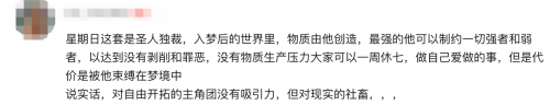 梦醒时分的狂欢！星铁2.2版本缘何引爆玩家口碑