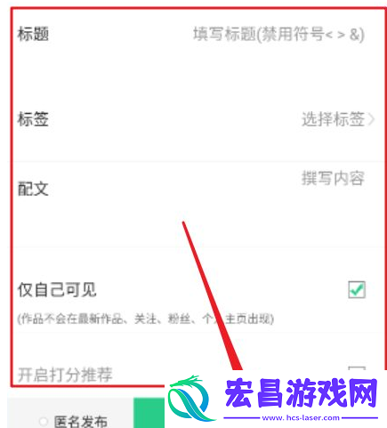 画吧APP作品怎么发布