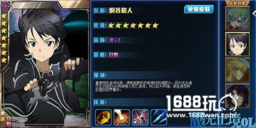 哇喔白马王子来了战无止境OL圣教军皮肤品鉴