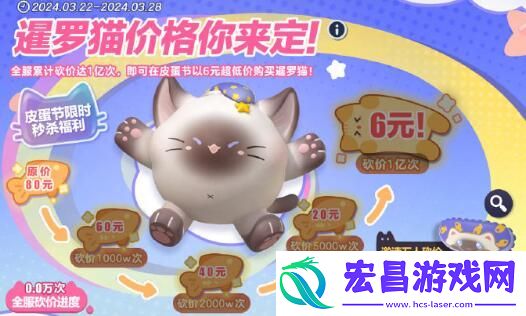 蛋仔派对s16赛季皮肤爆料