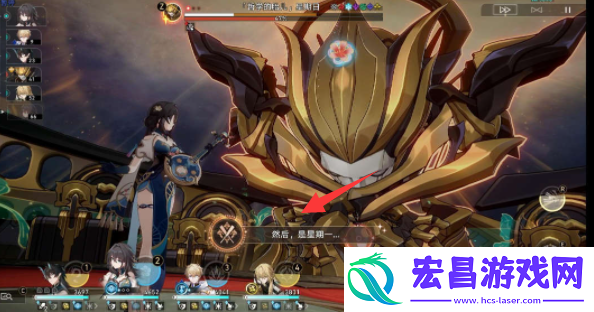 崩坏星穹铁道然后是星期一成就怎么达成