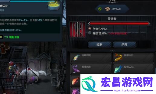 夜族崛起电池充电方法