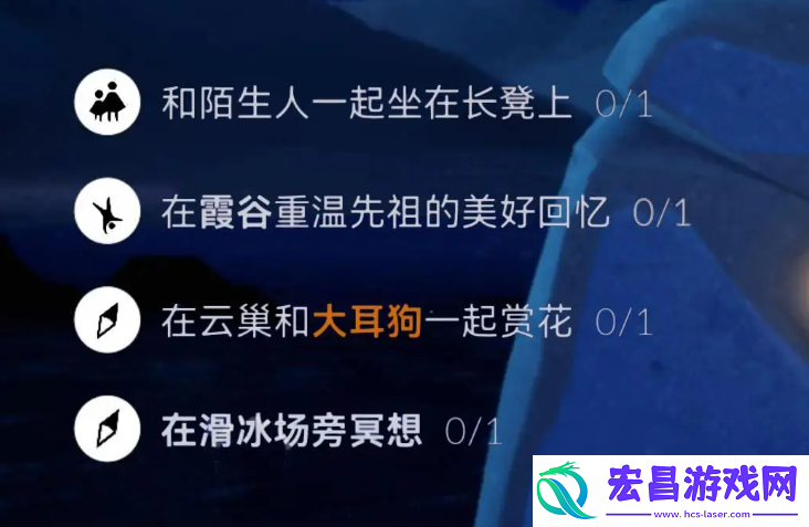 光遇5.17每日任务怎么做