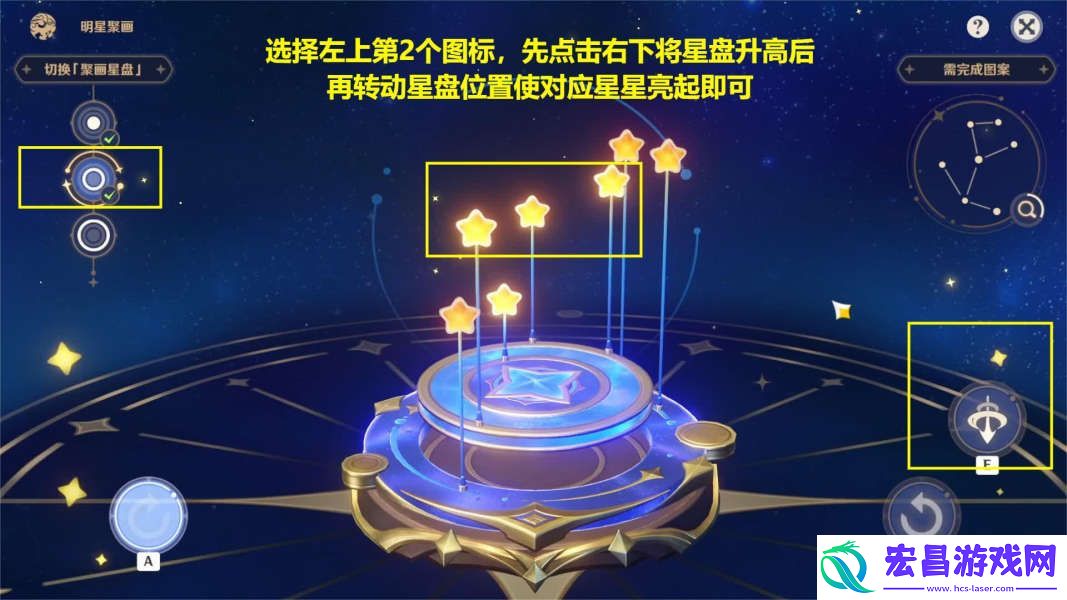 原神明星聚画之五帕蒂沙兰图案攻略