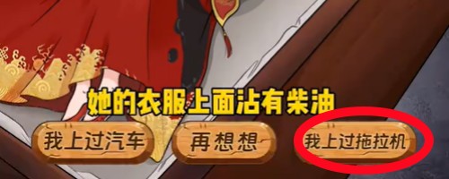 动动大脑瓜木箱求生如何过关