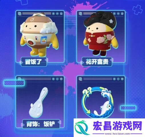 蛋仔派对s16赛季皮肤爆料