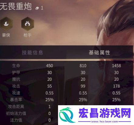 金铲铲之战