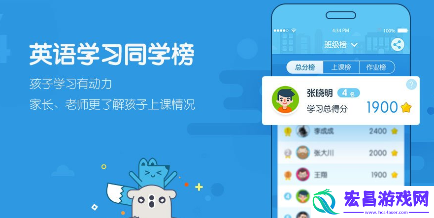 无忧课堂看回放怎么操作