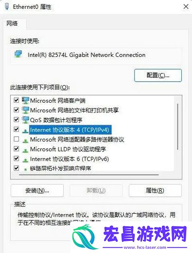 win11找不到打印机怎么办