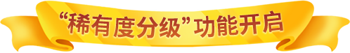 推理学院全新版本火热来袭重点更新惊喜预告
