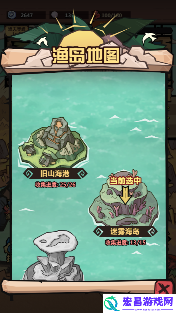 暴走军团钓鱼托管功能解锁攻略