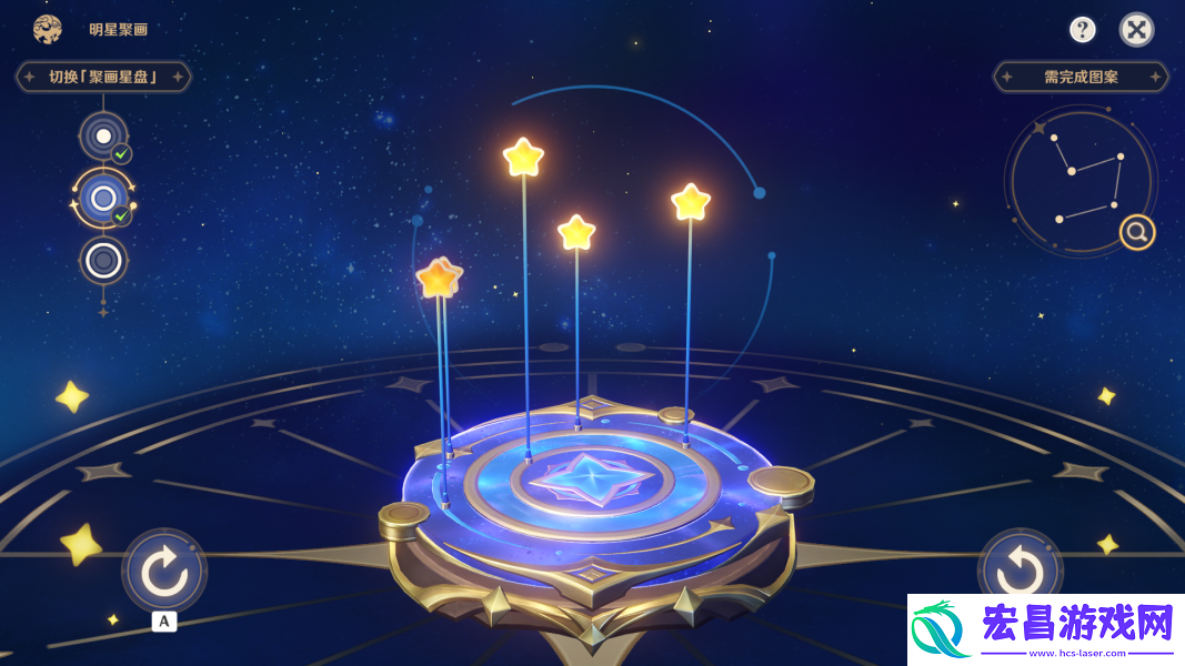 原神明星聚画圣金虫图案攻略