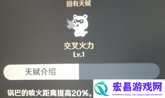原神香菱值得培养吗