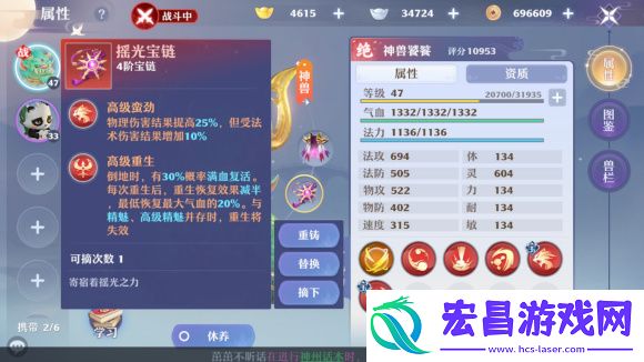 梦幻新诛仙神兽怎么得神兽获取及最低价格一览