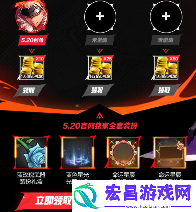DNF助手被下架