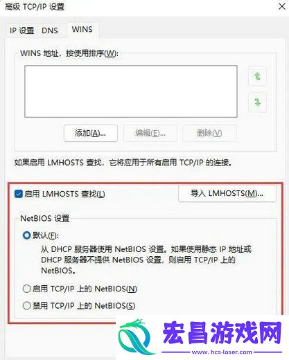win11找不到打印机怎么办