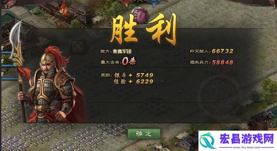 攻城掠地紫御宝突破精粹怎么拿