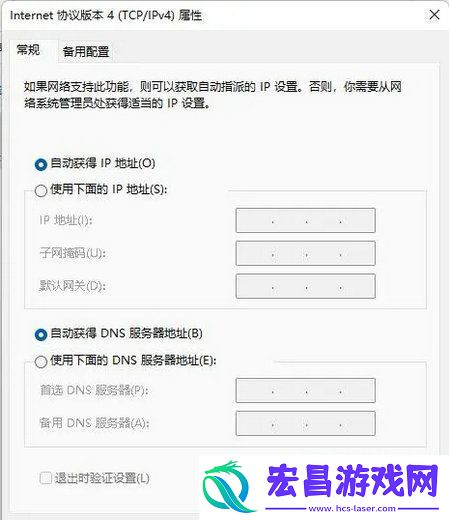 win11找不到打印机怎么办