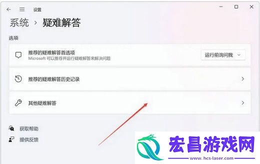 win11微软商店一直转圈圈怎么办
