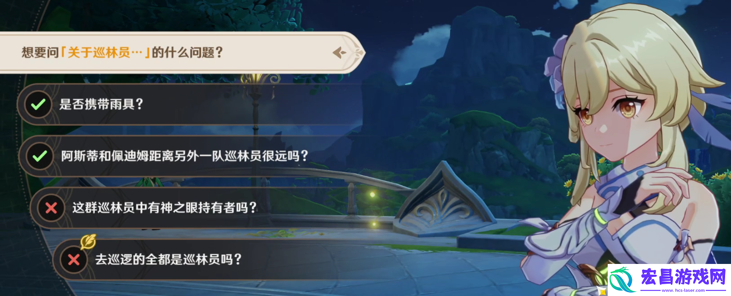 原神佩迪姆追溯求真问题答案一览