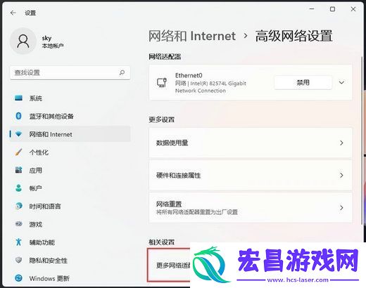 win11找不到打印机怎么办