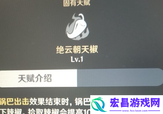 原神香菱值得培养吗