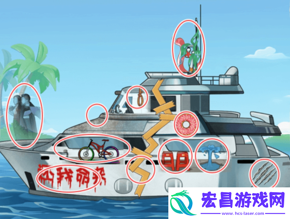 看你怎么秀砍下买船费买个游艇攻略详解