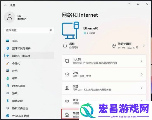 win11找不到打印机怎么办