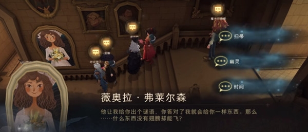 哈利波特魔法觉醒在其中一条走廊上有个打扮成新**女孩位置大全拼图寻宝10.26位置图示