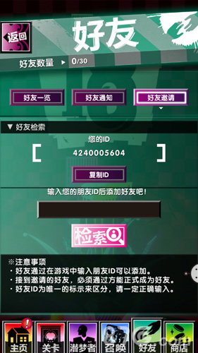 18梦境异闻录上线付费删档测试今日开测