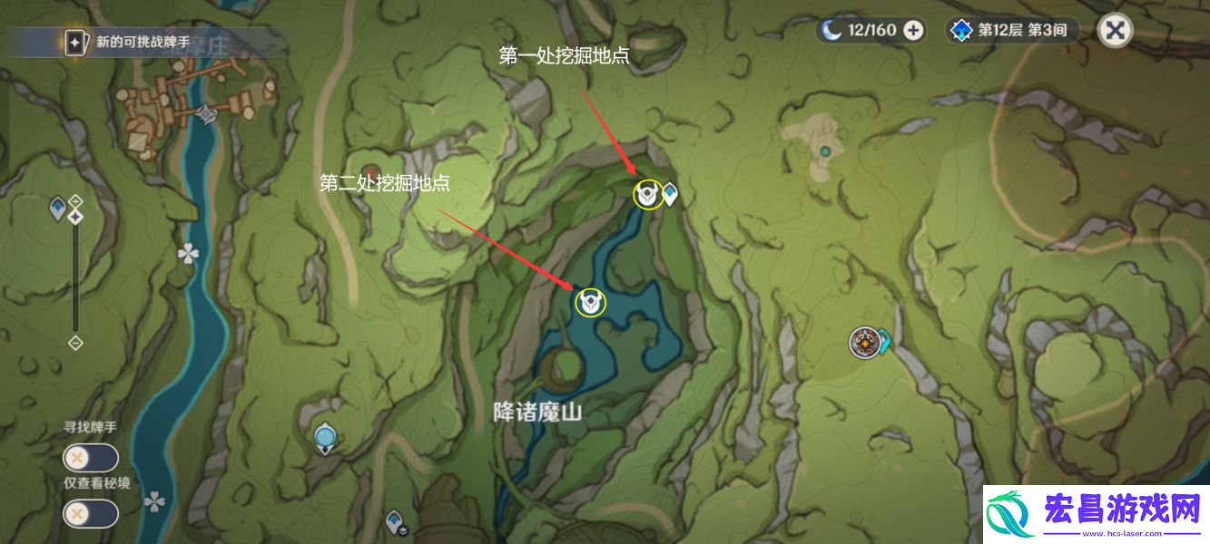 原神究古考察之一降诸魔山通关攻略