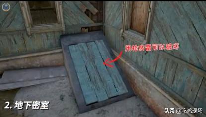 pubg艾伦格秘密钥匙开门在哪里