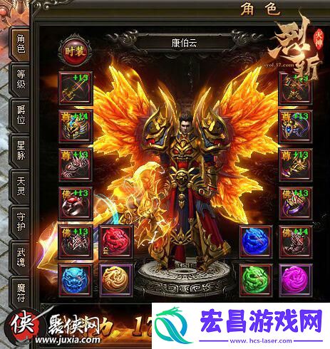 37烈斩·灭神玩家专访