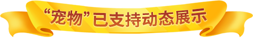 推理学院全新版本火热来袭重点更新惊喜预告