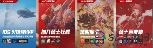 DNF助手被下架