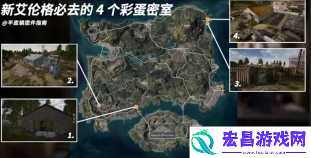 pubg艾伦格秘密钥匙开门在哪里