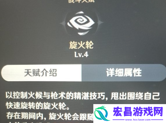 原神香菱值得培养吗
