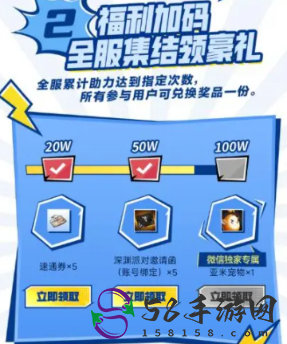 DNF助手被下架