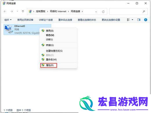 win11找不到打印机怎么办