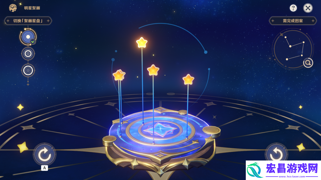 原神明星聚画圣金虫图案攻略