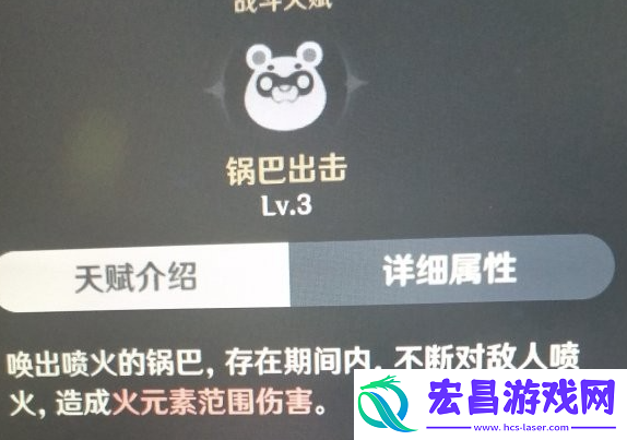 原神香菱值得培养吗