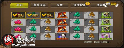 大头三国迎双旦狂欢福利好礼领不停