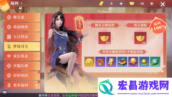 梦幻新诛仙神兽怎么得神兽获取及最低价格一览